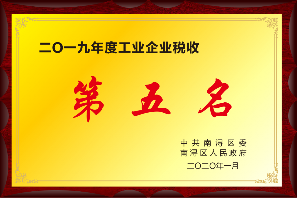 Z6尊龙·凯时(中国)人生就是搏！