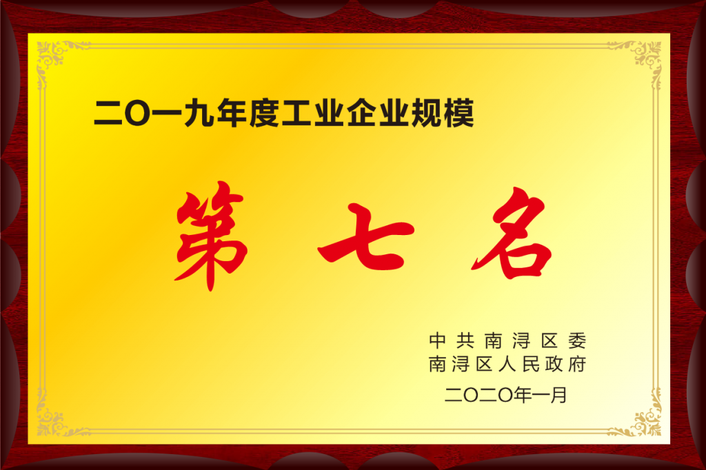 Z6尊龙·凯时(中国)人生就是搏！