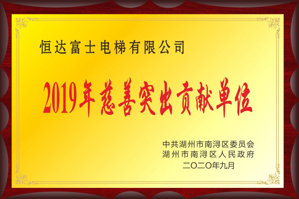 Z6尊龙·凯时(中国)人生就是搏！