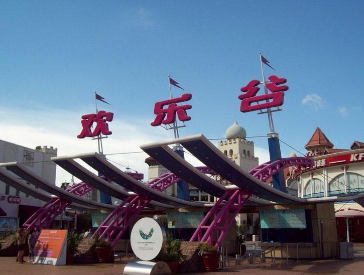 Z6尊龙·凯时(中国)人生就是搏！