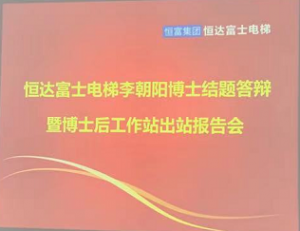 Z6尊龙·凯时(中国)人生就是搏！