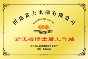 Z6尊龙·凯时(中国)人生就是搏！