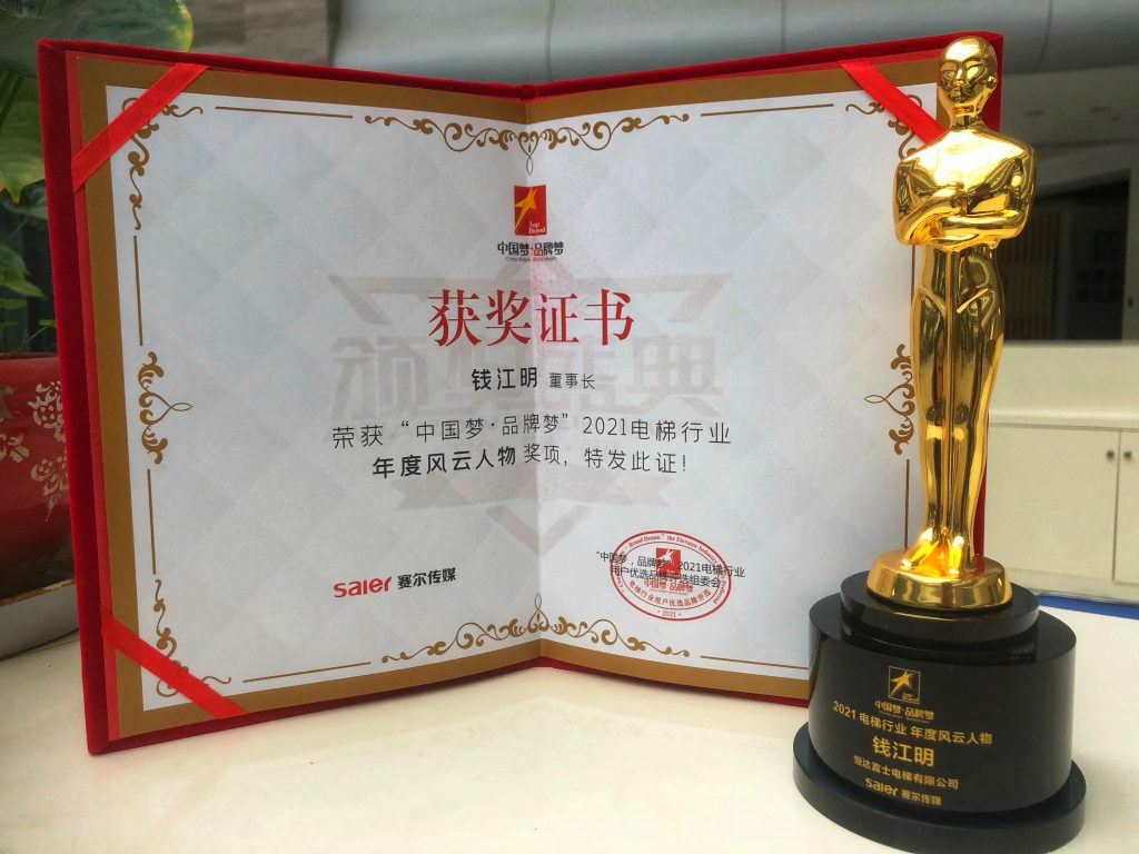 Z6尊龙·凯时(中国)人生就是搏！