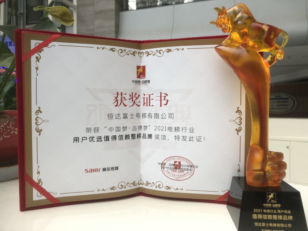 Z6尊龙·凯时(中国)人生就是搏！