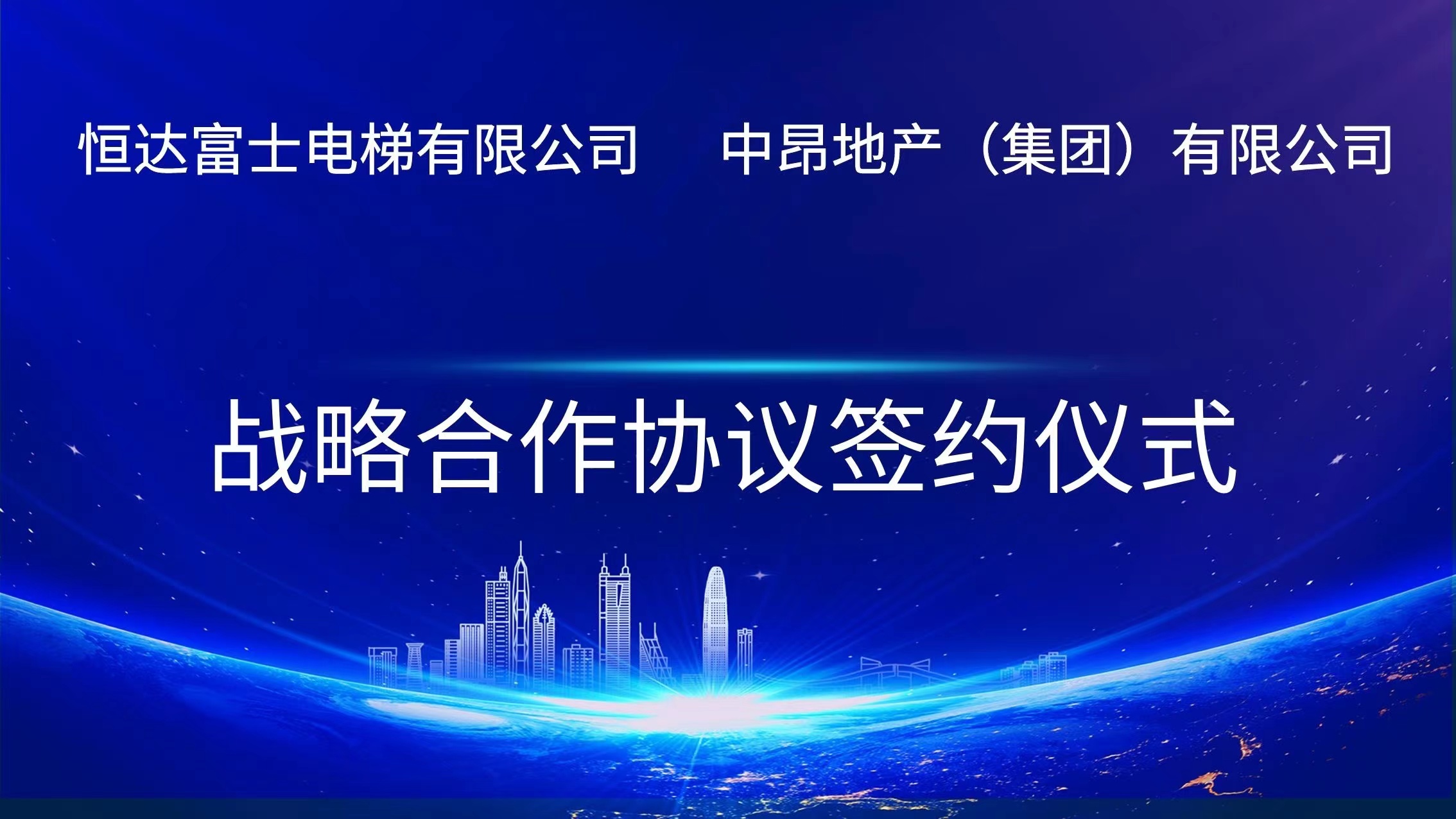 Z6尊龙·凯时(中国)人生就是搏！